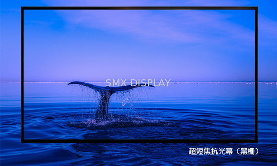 গুণমান 100 ইঞ্চি এন্টি লাইট প্রক্ষেপণ আল্ট্রা শর্ট থ্রো প্রজেক্টর সহ স্থায়ী ফ্রেম স্ক্রিন কারখানা