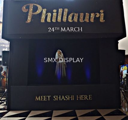 গুণমান 160 ° দেখুন এঙ্গেল হলোগ্রাফিক প্রজেক্ট সিস্টেম 3 ডি হোলোগ্রাম মুসিয়ন ফয়েল 95um বেধ কারখানা